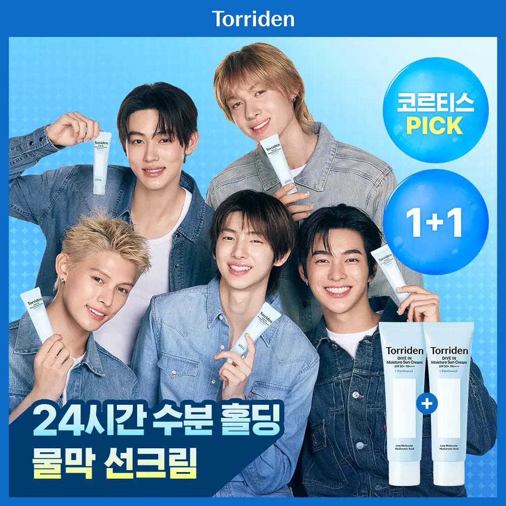 TORRIDEN Dive-In Moisture Sun Cream Double Set 60 Ml X 2