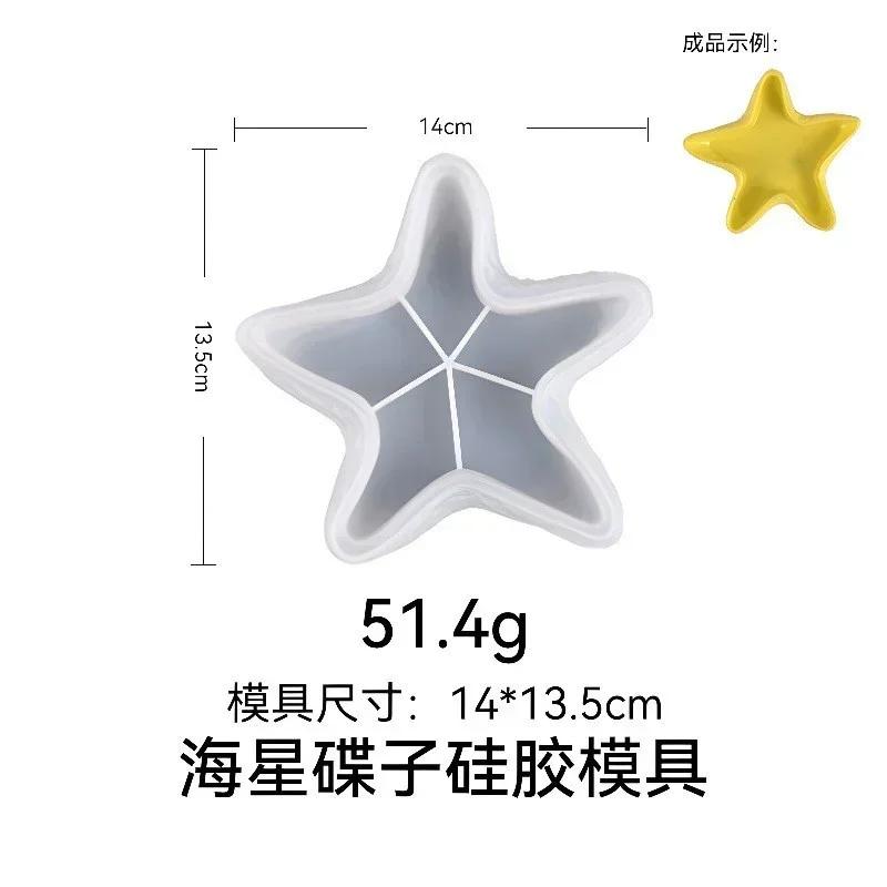 Latest Model Starfish Dish Silicone Mold Starfish Jewelry Storage Tray Gypsum Mold DIY Shell Conch Concrete Resin Mold Home