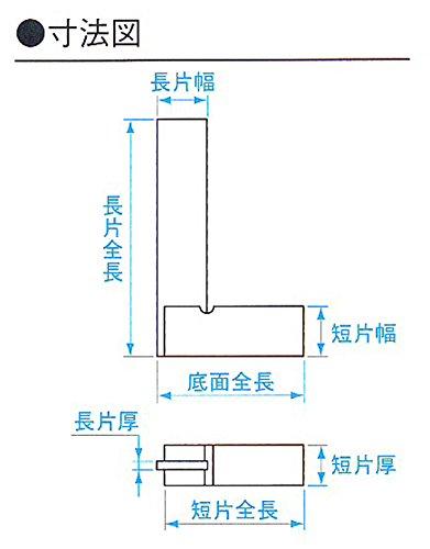 Niigata Seiki SK Japanese-made Square with Stand, 250mm, JIS Class 2 Equivalent, AA-S250