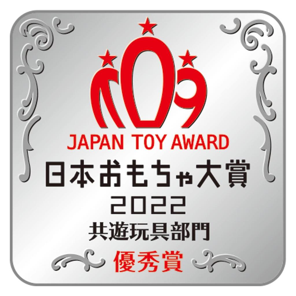 Color Othello Pearl Black Toy Awards Shared Toys Excellence [Japan 2022, Category, Award]