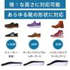 Secret Insole [U-shaped & Arch Support] 1.5/2.25/3.25CM Height Increase Insole