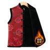 Thickened Autumn and Winter Vest for the Elderly, New Vest, Velvet Warm Jacket Vest