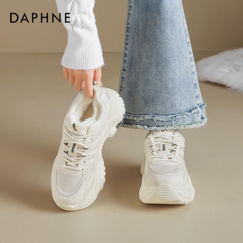 Women s Platform Dad Sneakers 36