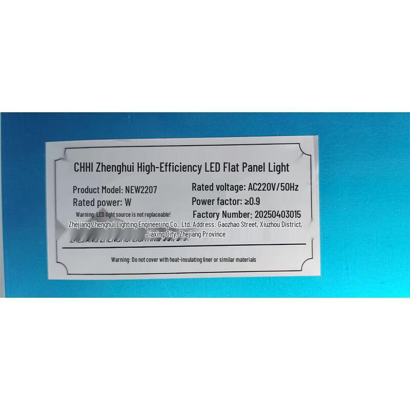 Zhenghui NEW2207 High-Efficiency LED Panel Light