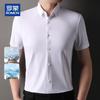 ROMON Men's Cooling Fabric Pointed Collar Short Sleeve Shirt