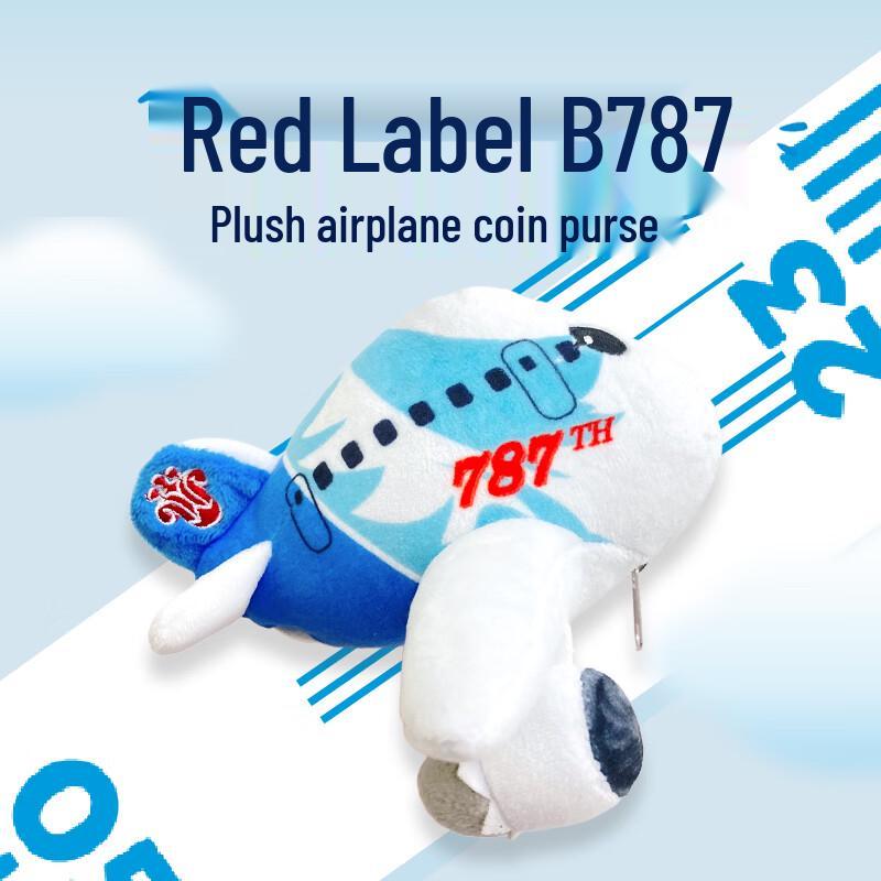 China Southern Boeing B787 Plush Aircraft Coin Purse