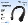 Jisu Portable 5-Speed Neck Fan with 5000mAh Battery