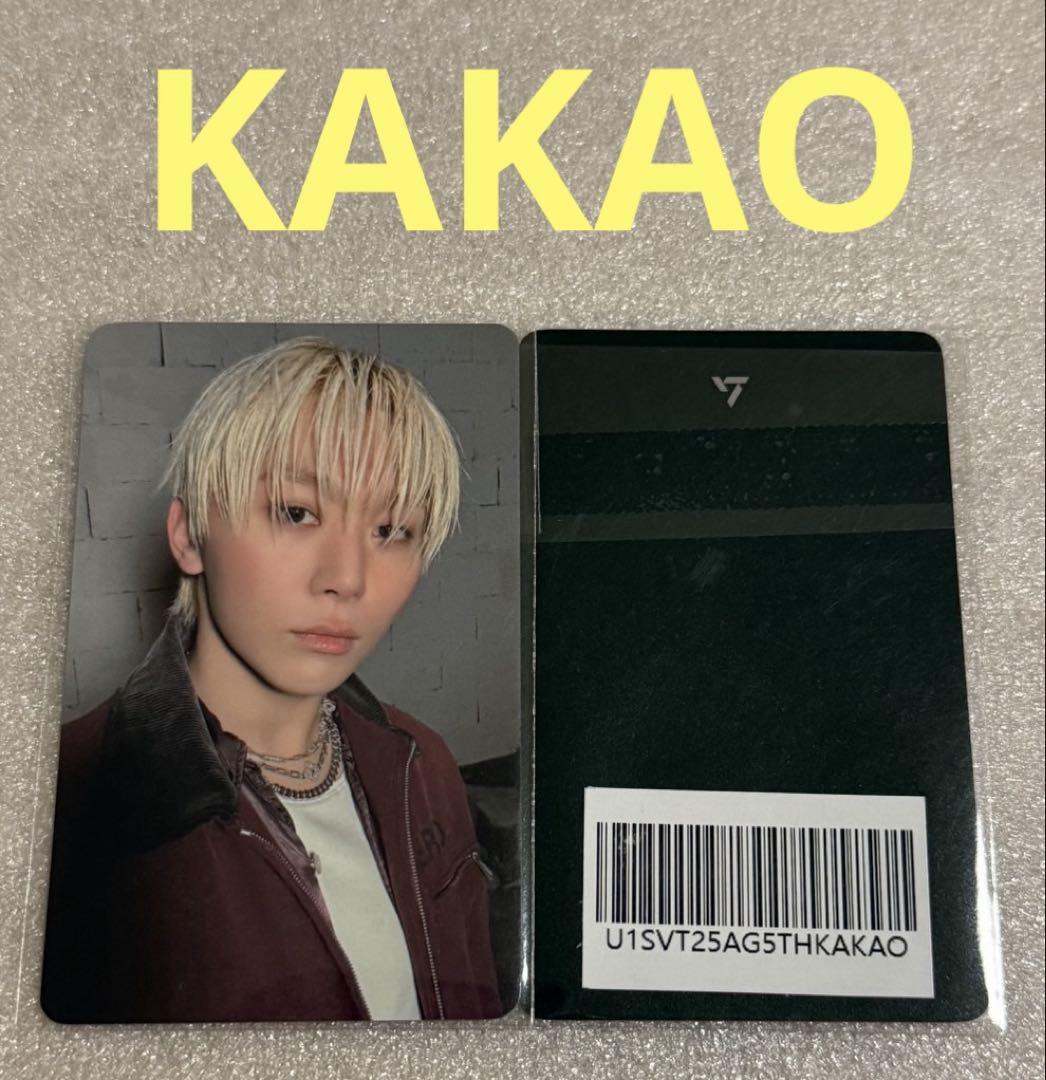 

[USED] SEVENTEEN HAPPY BURSTDAY KAKAO Seungkwan