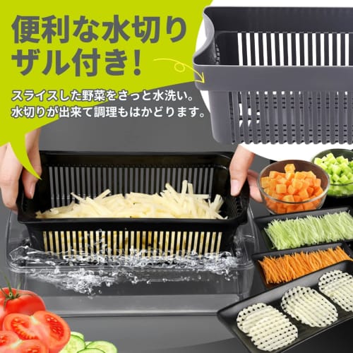[Recommended by Professional Chefs] PITHECUS Vegetable Cutter, Slicer, Julienne, Dice, Kitchen Utensil, Multi-Function, One-Push Cleaning Function, Co