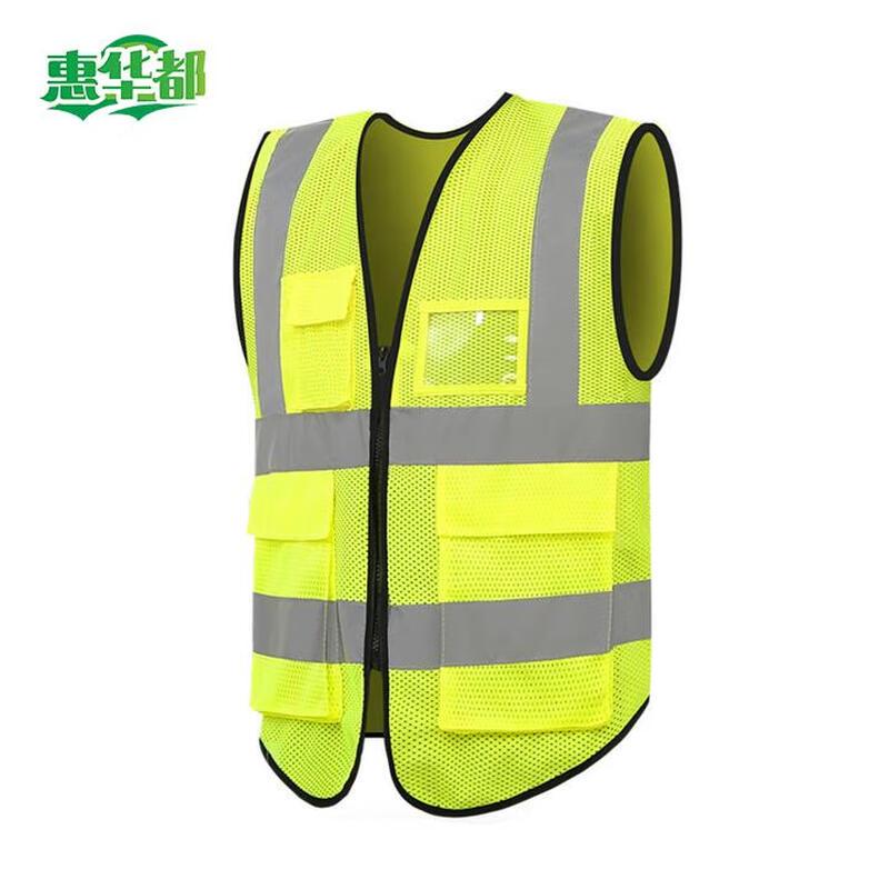 Huibing Reflective Multi-Pocket Safety Vest One Size