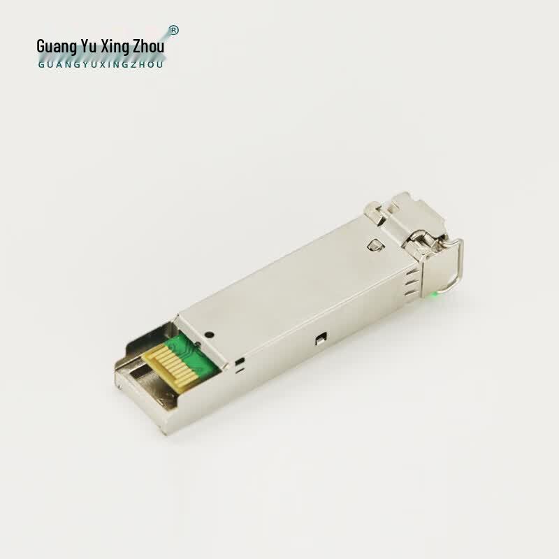 Guangyu Xingzhou SFP-2.5G-LH40S Optical Module Pair