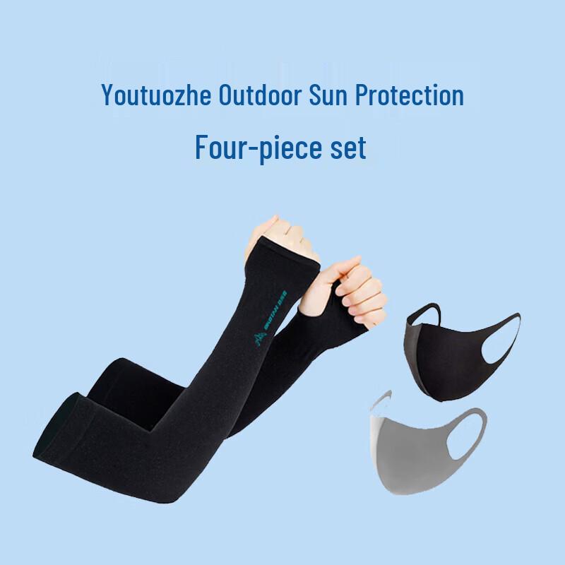 Outdoor Sun Protection 4-Piece Set