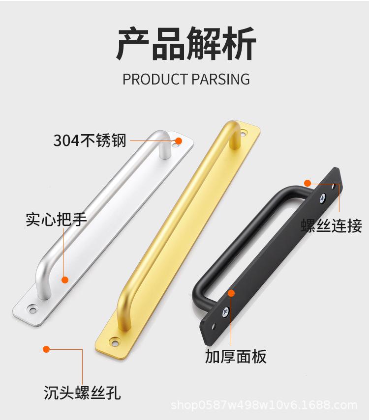 Surface-Mounted Aluminum Handle for Doors and Windows, No-Drill Option for Wooden and Sliding Balcony Doors