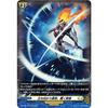 Vanguard D-BT05/H33 Courage To Stand, Determination To Persevere (H Holo) Booster Pack 5: Triumphant Return of Heroes