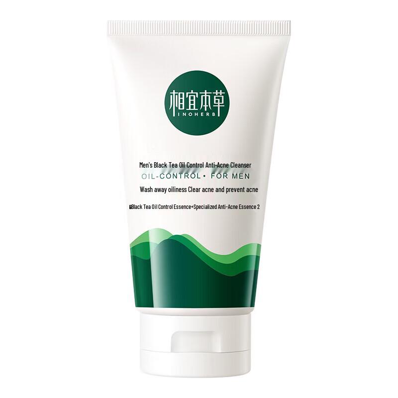 Xiangyibencao Men's Black Tea Oil Control Facial Cleanser