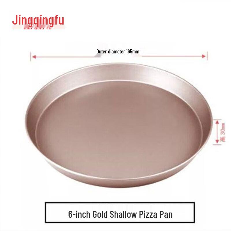 Jingqingfu Non-stick Round Pizza & Baking Pan