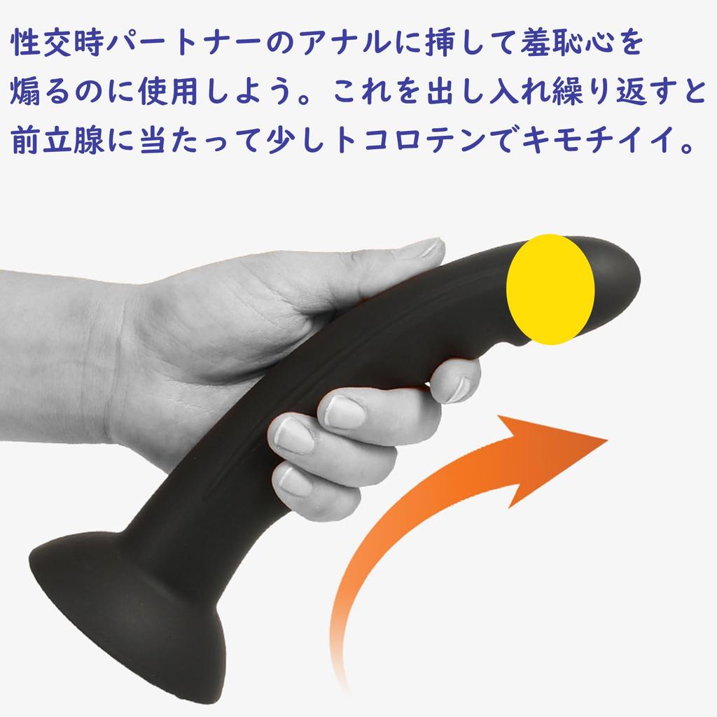 Anal plug anal expansion anal dildo for beginners thin anal beads dildo with suction cup for men prostate anal development anal development for women