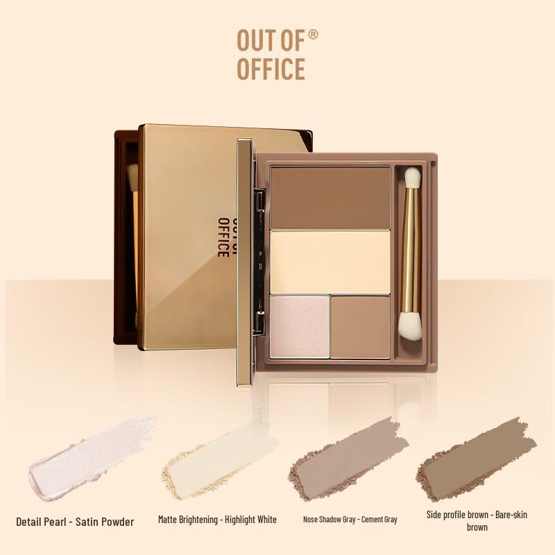 OUT-OF-OFFICE 3D Contour Highlight Palette