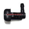Ford Lincoln BYD Fan-Shaped Windshield Washer Nozzle 8E5Z17603A