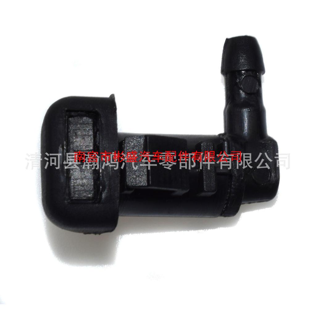Ford Lincoln BYD Fan-Shaped Windshield Washer Nozzle 8E5Z17603A