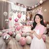Girlfriend Birthday Balloon Set Dress Up Party Decorations Props Background Wall Premium Atmosphere
