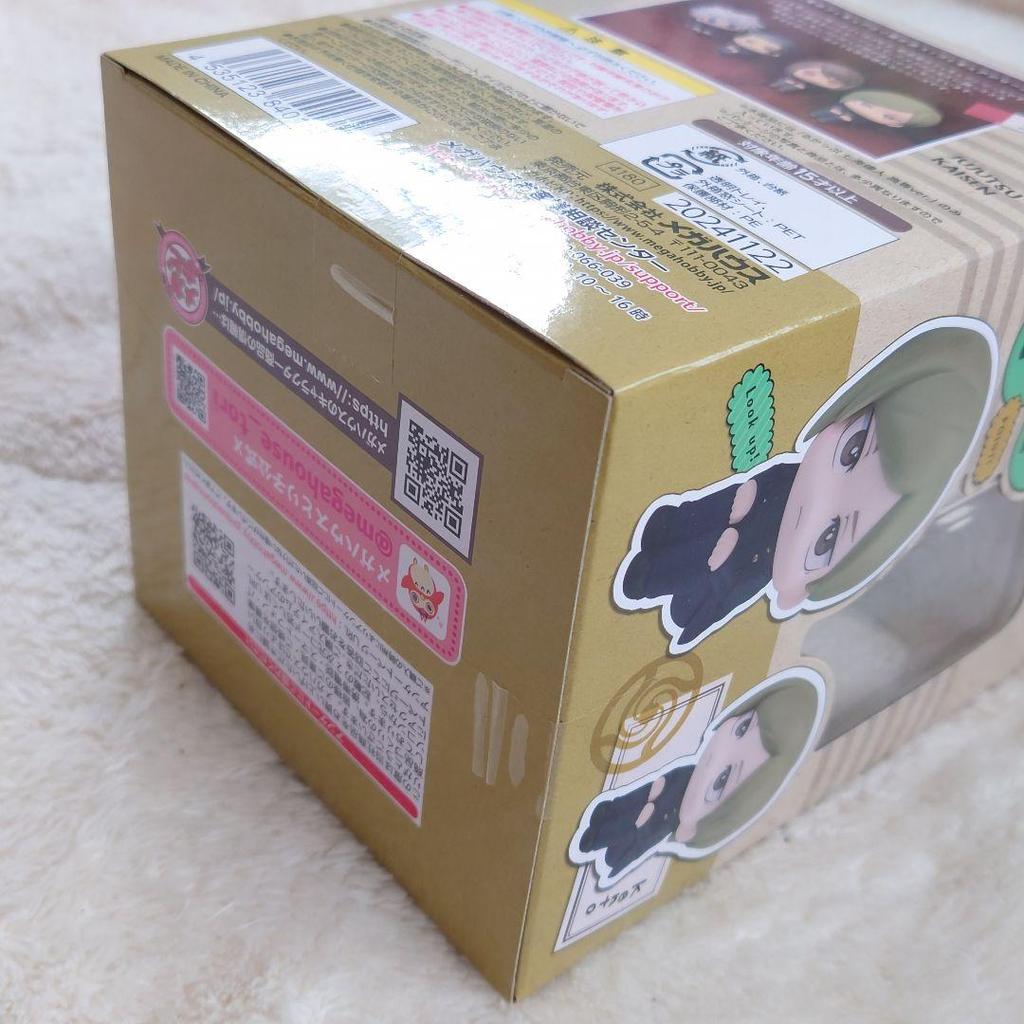 [USED] Rukappu Jujutsu Kaisen Nanami Kento College of Technology Ver.