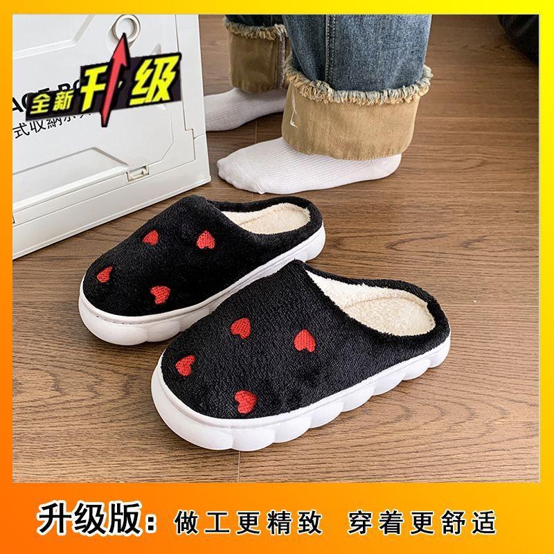 Love Home Outer Wear Toe Thick Bottom Wool Mopping 2025 Autumn and Winter New Indoor Cotton Slippers Women's Soft Bottom Is Comfortable