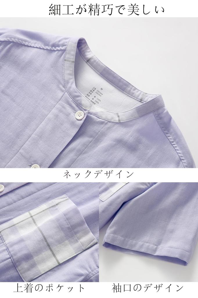 RAKUYUME Short Sleeve Double Top and Bottom Cropped Summer Women's Pajamas, 100% Cotton, Gauze, Skin-Friendly Set, Pants, Loungewear,