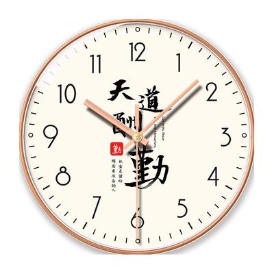 8 Zoll 20 cm Moderne Einfache und Modische Wanduhr Leise Stanzfreie Quarzuhr mit Schöner Dekoration