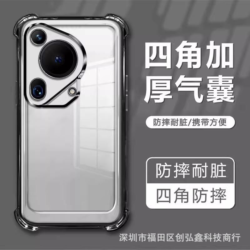 Applicable To Honor Magic7 Mobile Phone Case, Airbag Anti-drop, Self-contained Lens Film magic6Pro Electroplated Silicone Soft Case