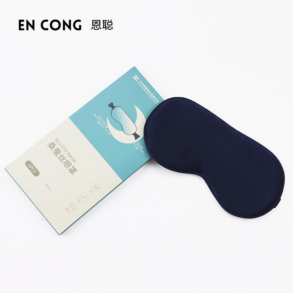 Silk eye mask, shading without pressing the eyes, double-sided mulberry silk adjustment buckle eye mask, sleep eye mask