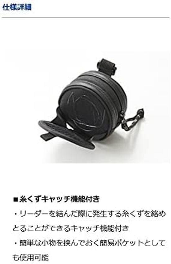 Daiwa Vedoucí Pouch Black (A)