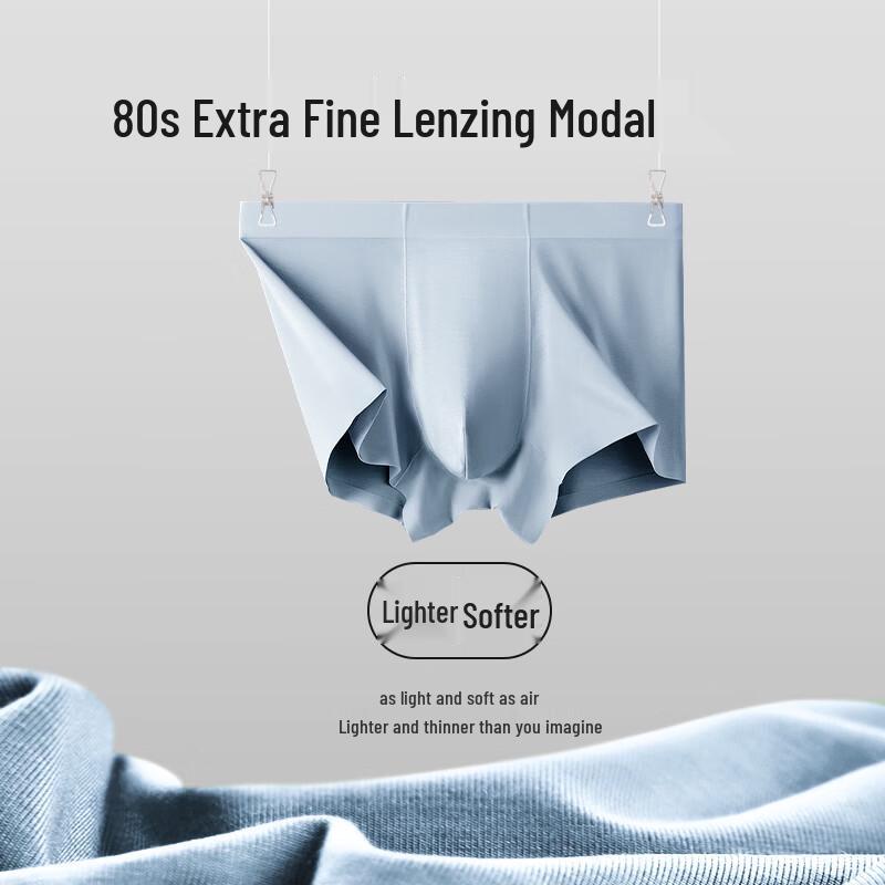 JD Jingzao 2026 Men's Modal Seamless Boxer Briefs