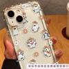 European and American personalized mobile phone case for apple 15 anti-drop protective cover iphone12promax soft rubber 14/13/11