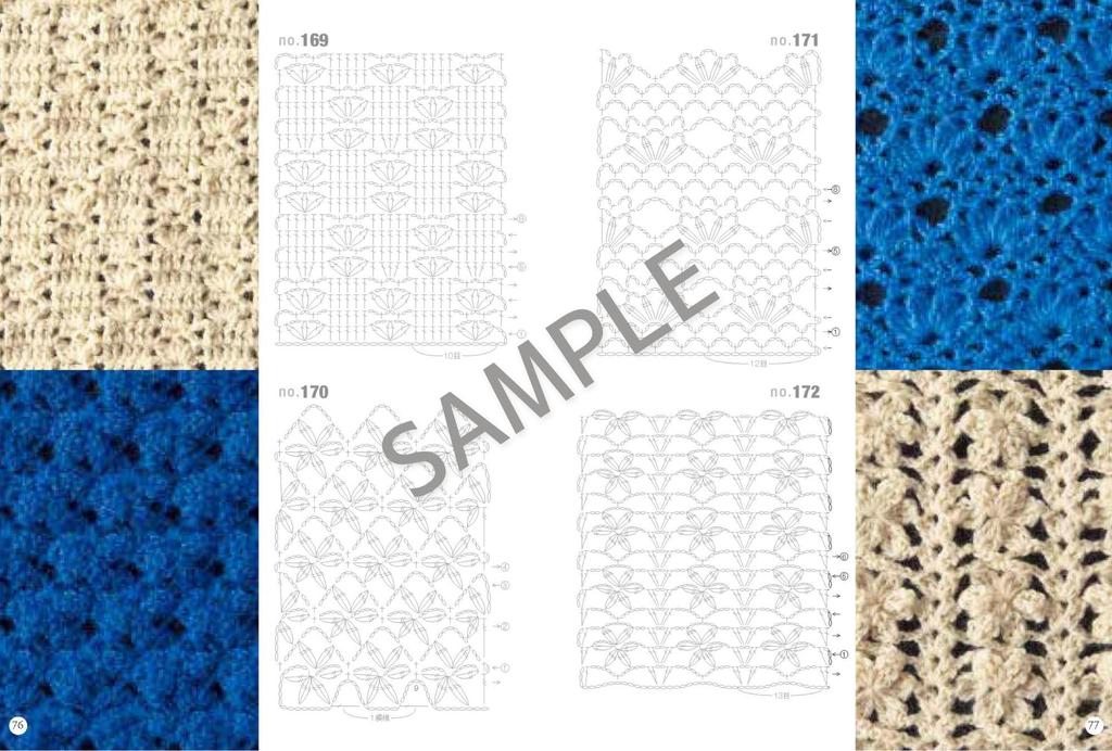 Crochet Patterns Collection 300