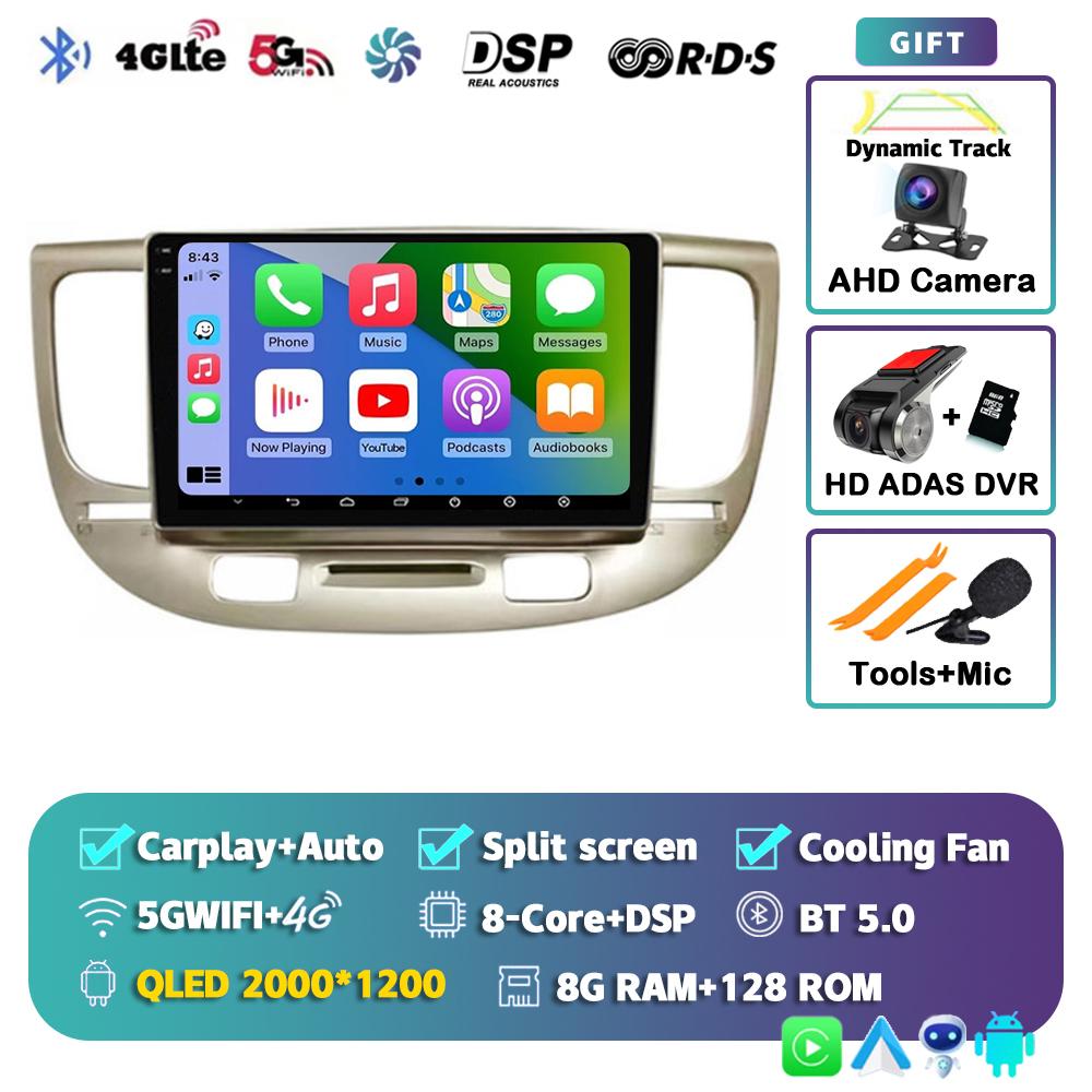 Android 14 Carplay Auto WIFI+4G For Kia RIO 2 RIO2 2005-2011 Car Radio Multimedia Video Player Stereo GPS 2DIN DVD Head Unit DSP