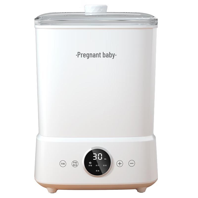 Yunbaby Multifunction Baby Bottle Sterilizer & Dryer