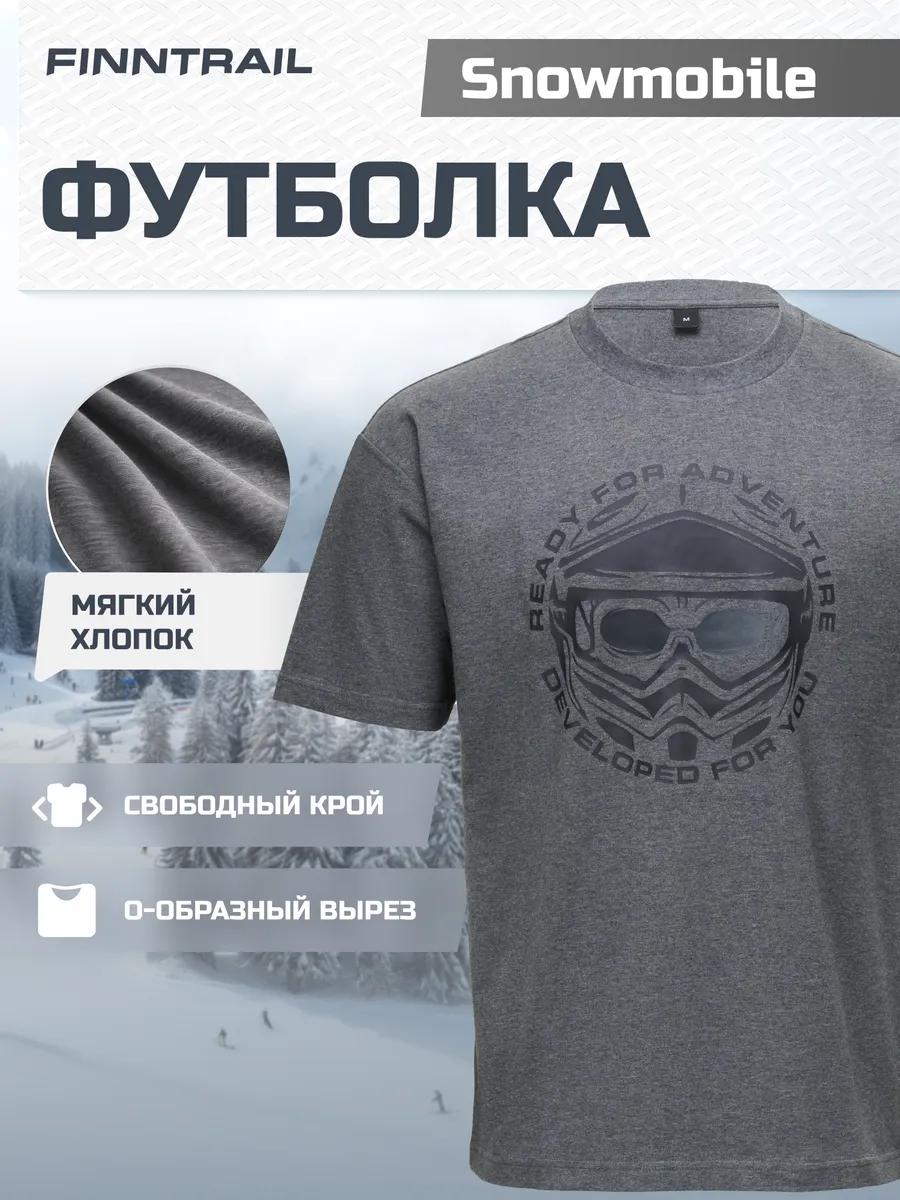 Branded Snowmobile T-shirt with print 4XL