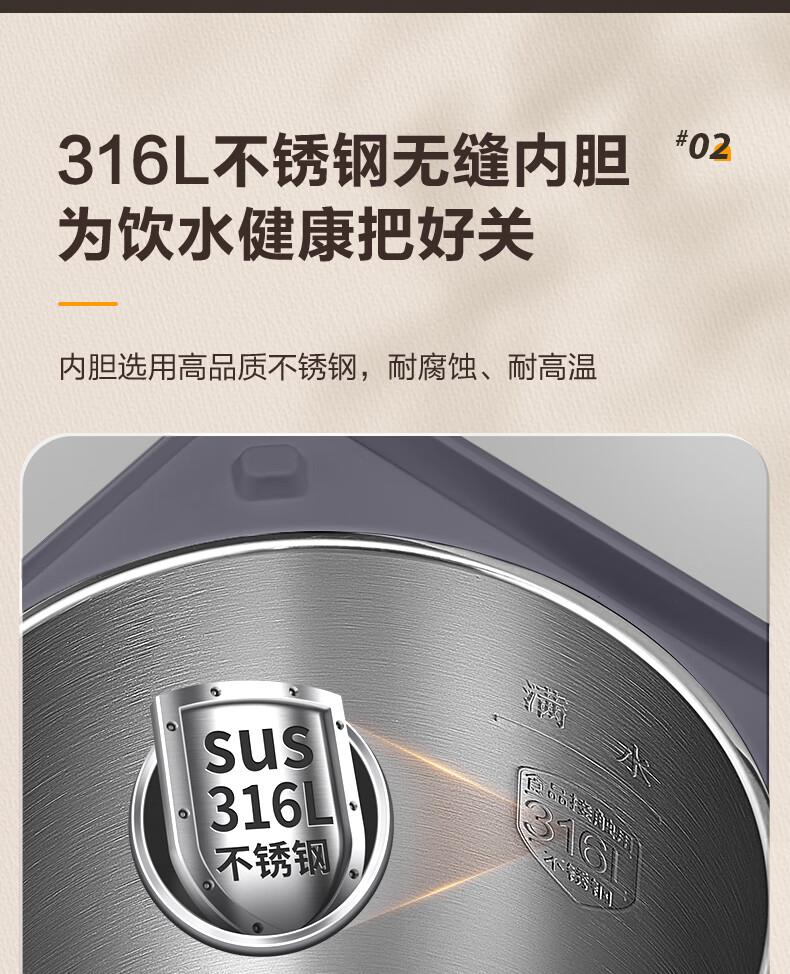 SUPOR Desktop Water Dispenser Thermostatic Kettle
