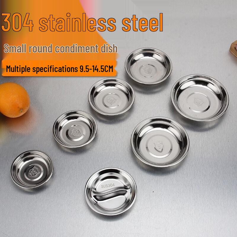 304 Stainless Steel Small Round Seasoning Dish