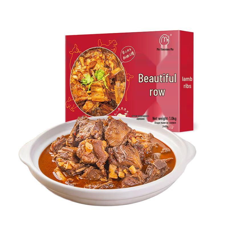 Mo Xiaoxiao Mo Ready-to-Eat Stews & Hot Pot Dishes