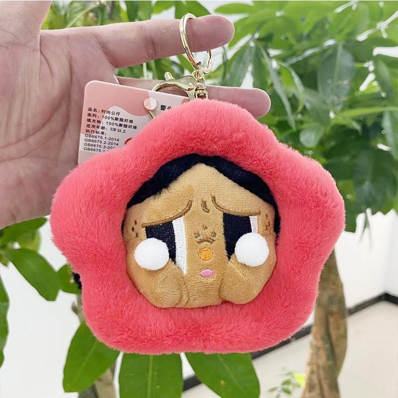 Flower Plush Adorable Doll With Cute Facial Expression Perfect For Students Collectors And