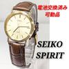 SEIKO SPIRIT Battery and Strap Working Men's Watch, Replaced, Condition, U-95