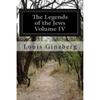 The Legends of the Jews Volume IV Jewish Folklore History Book by Createspace Independent Publishing Platform