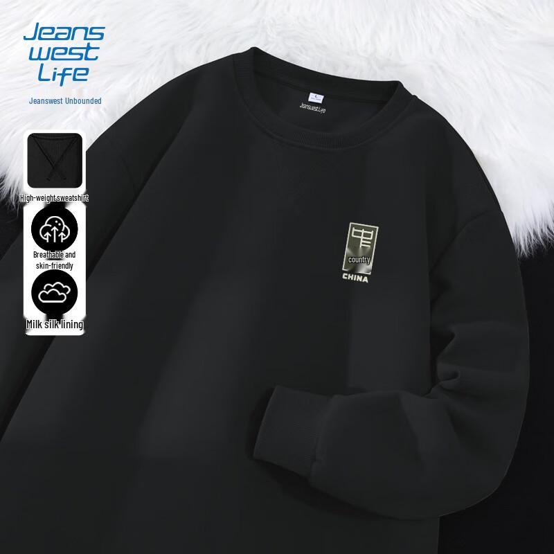 JEANSWEST LIFE Men's China-Chic Crewneck Sweatshirt