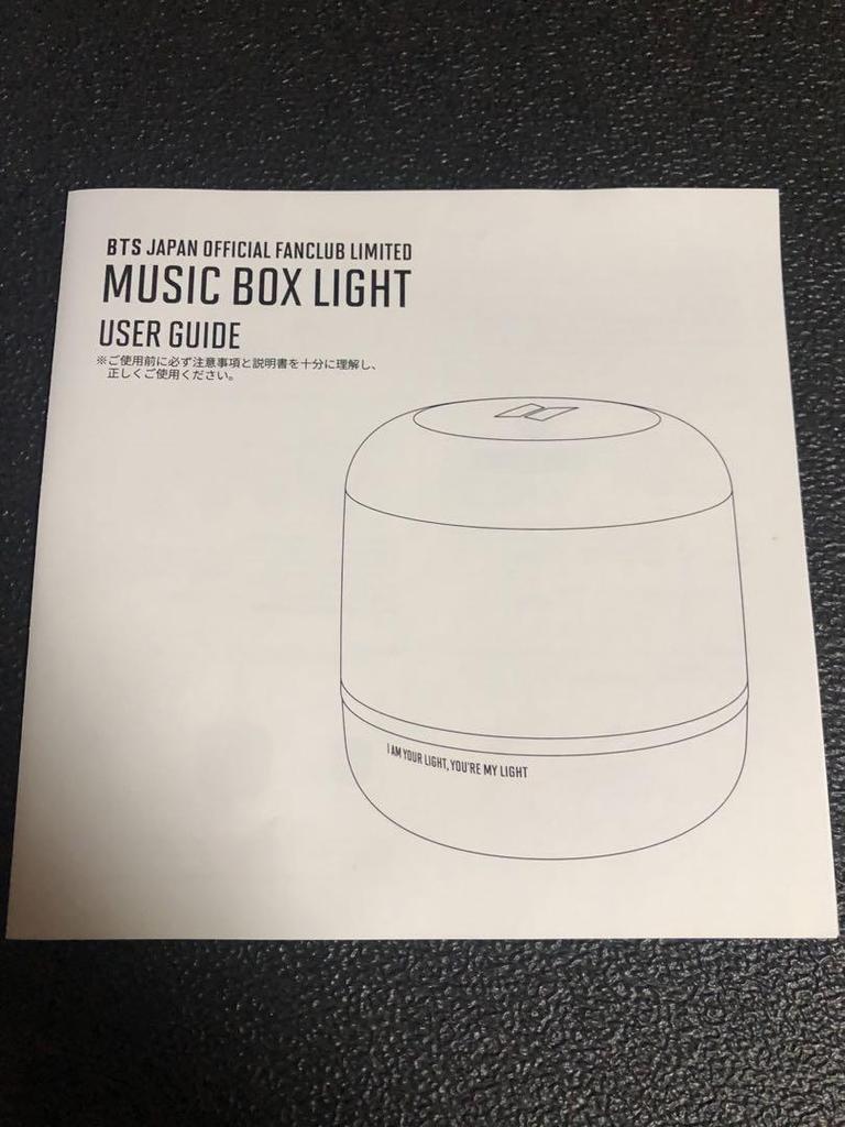[USED] BTS JAPAN OFFICIAL MUSIC BOX LIGHT