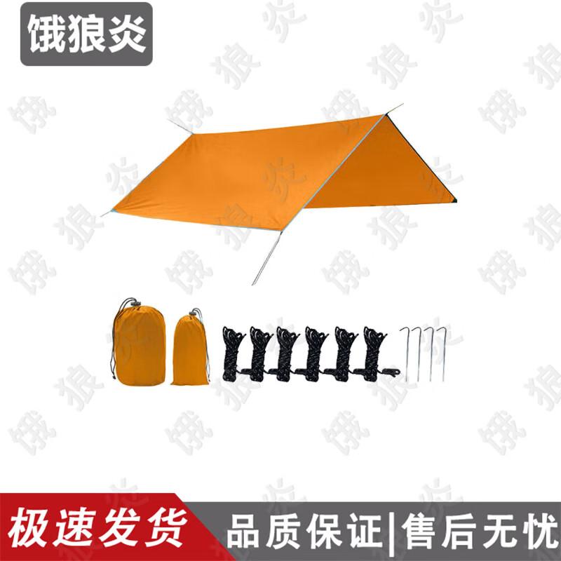 Outdoor Camping Sunshade Canopy Tent