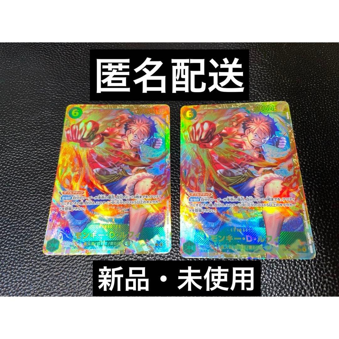 Used [One Piece Card] Monkey D. Luffy SEC 2 OP13-118