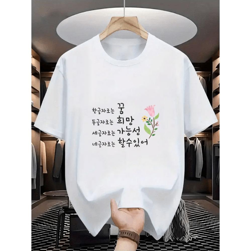 Korean Aesthetic White Tees Good Luck Memes Hand-Drawn Doodles and Bunny Notes for Streetwear Shirts for Women
