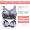 BeiBeiJia Night Seamless Breast Size M Bra, Half-Top Bra, Bra, Wireless, Enhancement, Seamless, 24-Hour Wear, Gray,